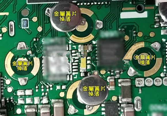 按鍵金屬簧片(metal-dome)可以直接焊接于電路板上嗎？?jī)?yōu)缺點(diǎn)又有哪些？